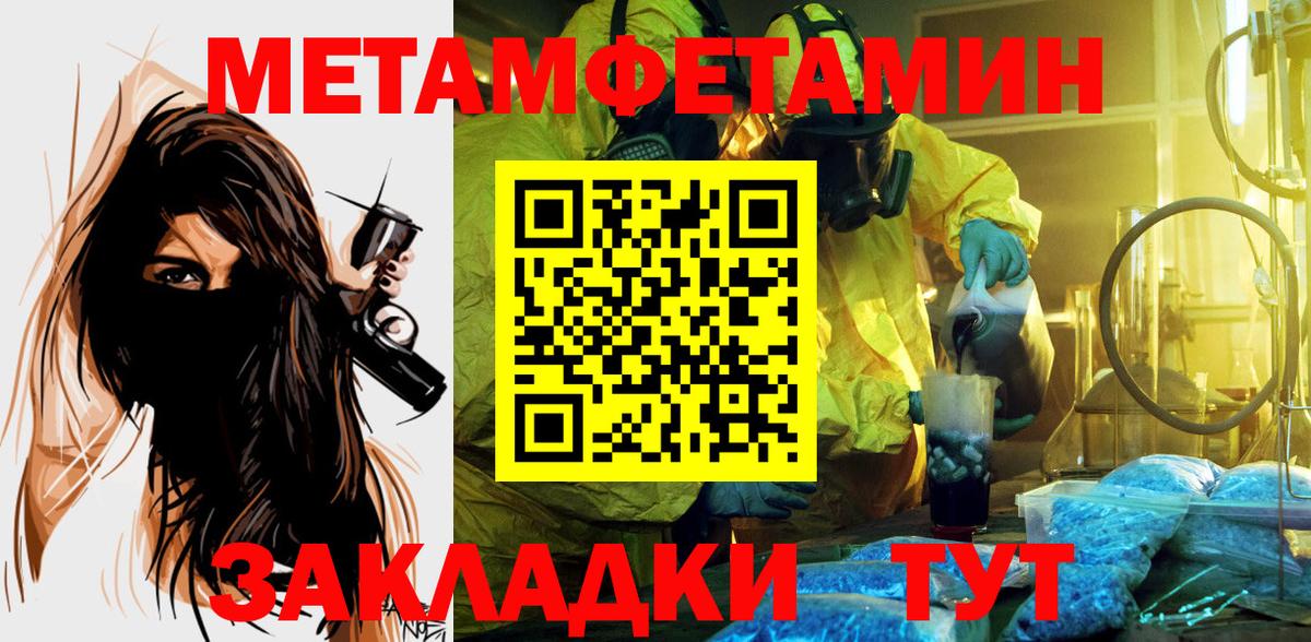 Королёв  АМФЕТАМИН 98%  Amphetamine  Вход с VPN 