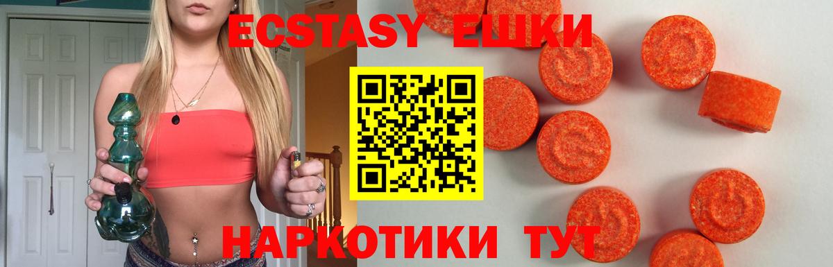 Королёв  Экстази louis Vuitton  Вход с VPN  кракен   Ecstasy Philipp Plein 