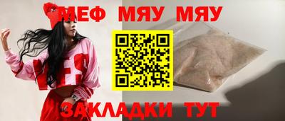 спайс Бугуруслан