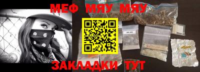 MDMA Бузулук