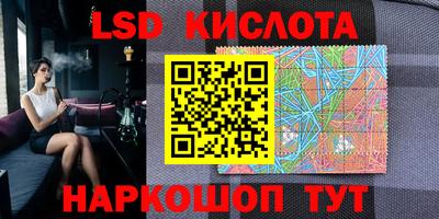 спайс Бугуруслан