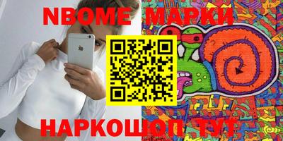 MDMA Бузулук