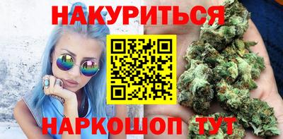 спайс Бугуруслан