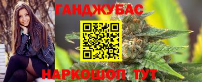 спайс Бугуруслан