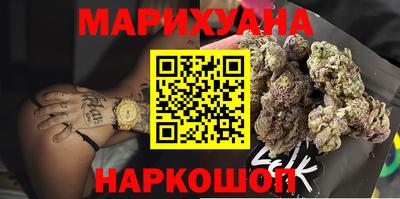 спайс Бугуруслан
