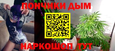 спайс Бугуруслан