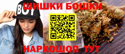 спайс Бугуруслан