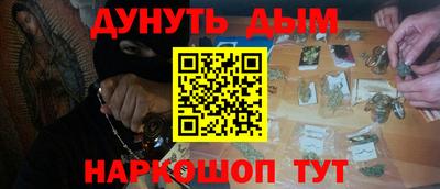 спайс Бугуруслан