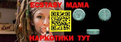 MDMA Бузулук