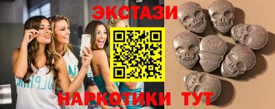 MDMA Бузулук