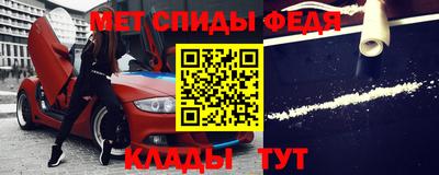 спайс Бугуруслан