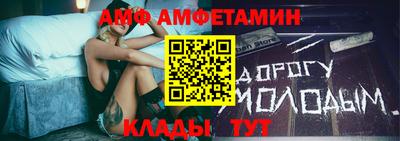 спайс Бугуруслан