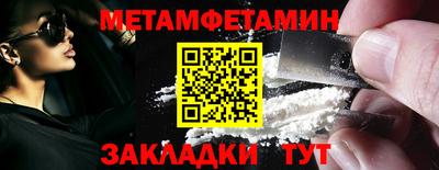 герыч Будённовск
