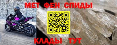 герыч Будённовск