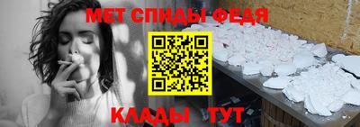 спайс Бугуруслан
