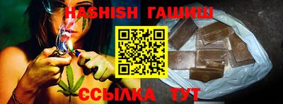 герыч Будённовск