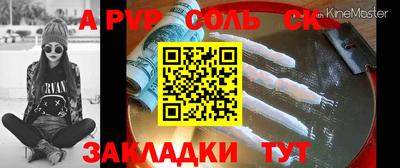 спайс Бугуруслан