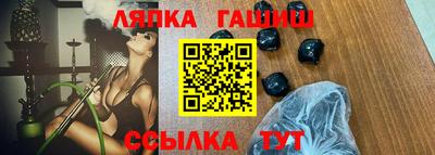 герыч Будённовск