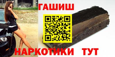 спайс Бугуруслан