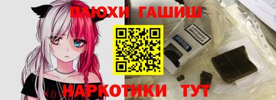 спайс Бугуруслан
