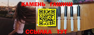 спайс Бугуруслан