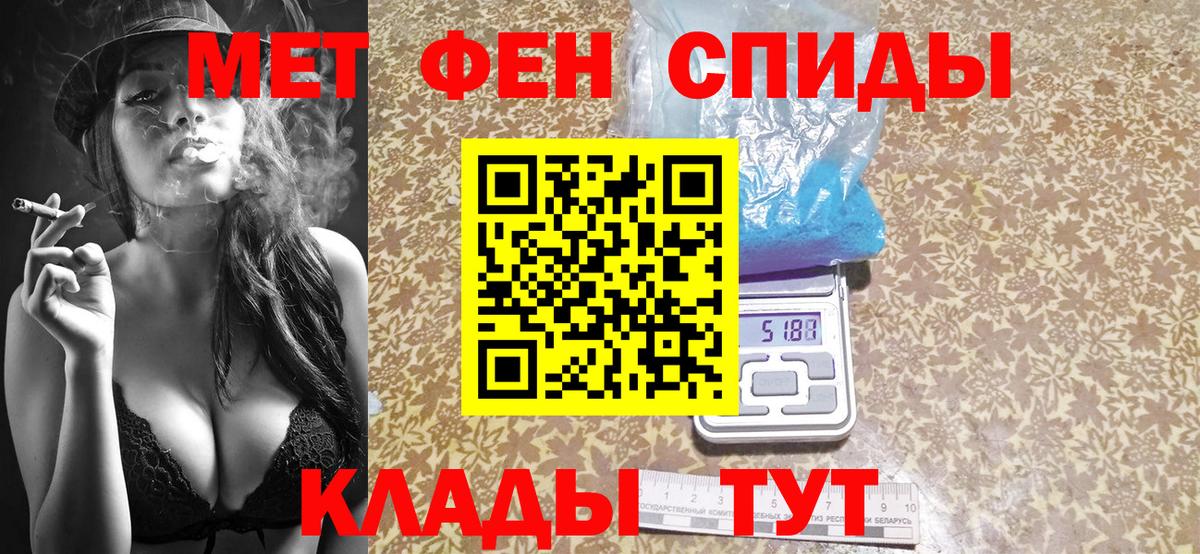 Королёв  МЕТАМФЕТАМИН Methamphetamine  Метамфетамин  Вход с VPN 