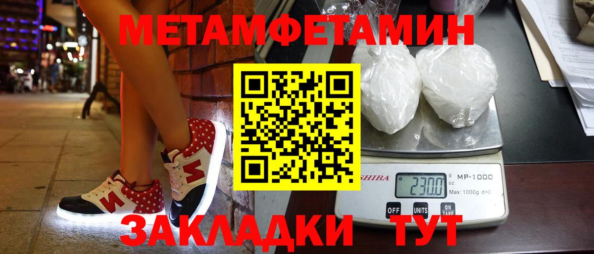 Первитин витя Королёв