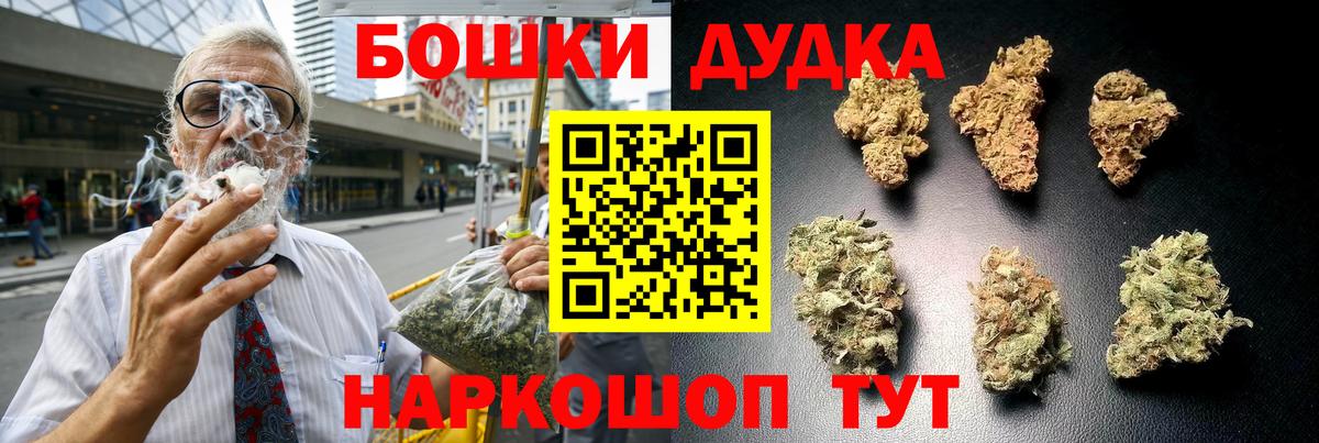 Королёв  Шишки марихуана тримм  Каннабис ГИДРОПОН  Бошки марихуана марихуана  Вход с VPN  Каннабис гибрид 